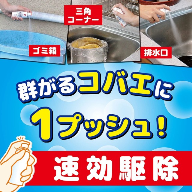日本-金雞 無味果蠅抑制/驅蟲噴霧80回 日本製