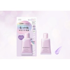 日本-高絲 Kose Urumina+ 薰衣草珍珠光潤澤防曬乳 妝前乳 隔離霜 35G 