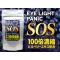 日本-SOS Eye Light Panic濃縮100倍藍莓錠 60顆 