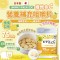 日本-Unimat ZOO 維他命C 營養補充咀嚼片 (檸檬味) 150粒 75日份 