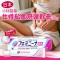 日本-小林製藥 女性私處舒緩軟膏 30g 