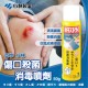 日本-小林 傷口殺菌消毒噴劑 50g 