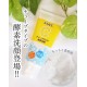 日本-樂敦 Melano CC 維他命C酵素深層清潔洗面乳 130公克