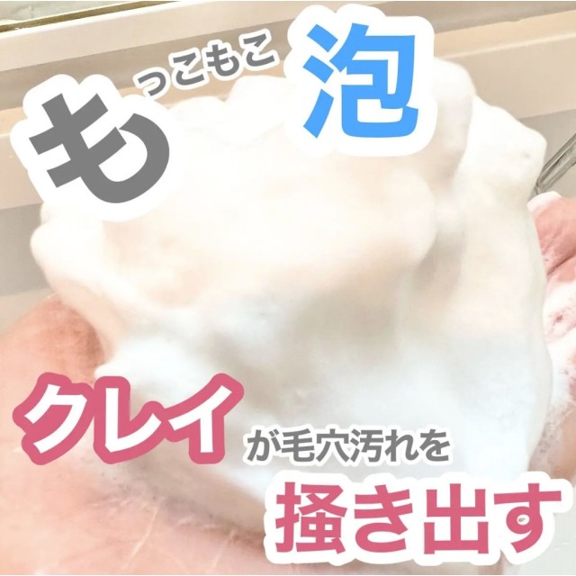 日本-樂敦 Melano CC 維他命C酵素深層清潔洗面乳 130公克