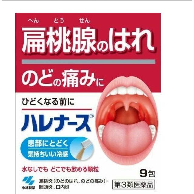 日本- 小林製藥 扁桃體發炎咽喉腫痛 9包/盒