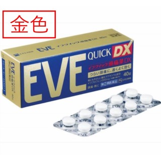日本 EVE 金色DX加強錠 40錠【藍金盒】 