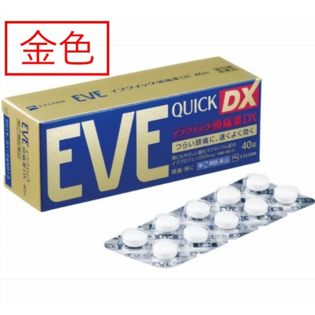 日本 EVE 金色DX加強錠 40錠【藍金盒】 