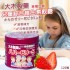 日本-大木製藥 綜合維他命軟糖 草莓味 120粒