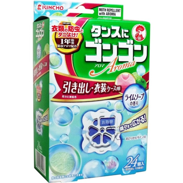 日本 金雞 KINCHO 衣櫃防蟲/防霉/芳香劑片 24片裝