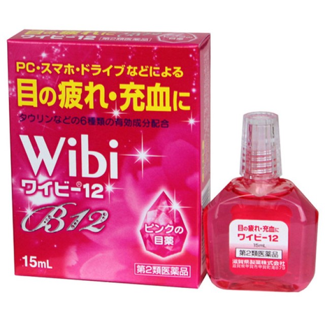  日本滋賀県製薬 維他命B12養潤眼藥水15ml  