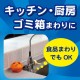 日本 金雞KINCHO 果蠅誘捕盒/盒2入