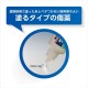 日本 第一三共 傷口殺菌修復軟膏 10g