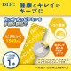 日本-DHC 高濃度維他命C粉 1.6g×30入/盒