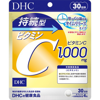 🔅限量出清🔅日本 DHC 長效持續維生素C 30天份/120粒【此批售完就沒啦!!】