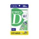 日本 DHC 維生素D 強化補鈣 30日份