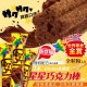 日本-Ginbis 金必氏 星星巧克力玉米棒 20支/盒