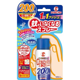 🔅特惠🔅日本-金雞牌KINCHO 藍色防蚊噴霧 200日用 (無香)【售完恢復原價】