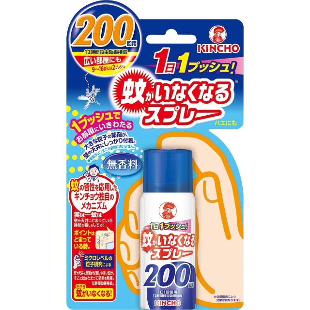 🔅特惠🔅日本-金雞牌KINCHO 藍色防蚊噴霧 200日用 (無香)【售完恢復原價】