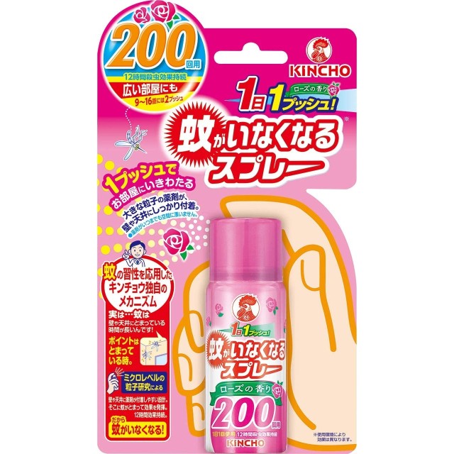 🔅特惠🔅日本-金雞牌KINCHO 粉色防蚊噴霧 200日用 (花香)【售完恢復原價】