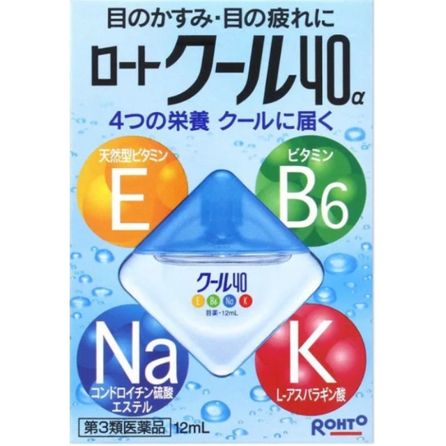 日本 樂敦 Rohto Cool 40α 酷涼維他命眼藥水 12ml【藍色】