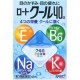 日本 樂敦 Rohto Cool 40α 酷涼維他命眼藥水 12ml【藍色】