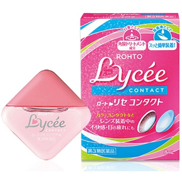 日本-樂敦製藥Lycee 小花眼藥水(隱形眼鏡適用款) 8ml