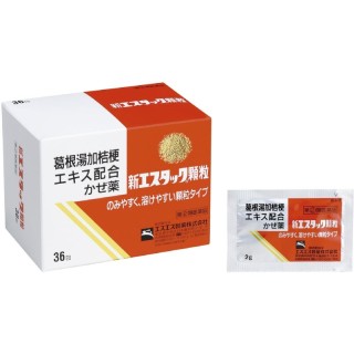 日本白兔葛根湯加桔梗傷風感冒藥（新エスタック顆粒）36包