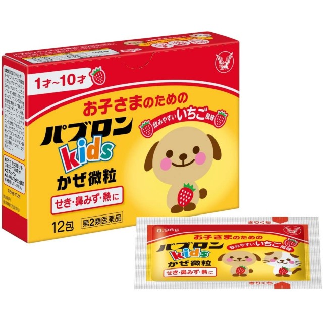 日本-大正製藥 百保能PABRON KIDS 兒童綜合感冒藥微粒 12包【粉裝】
