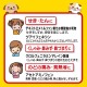 日本-大正製藥 百保能PABRON KIDS 兒童綜合感冒藥微粒 12包【粉裝】