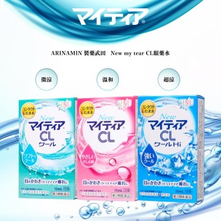 日本-千壽製藥 New my tear CL眼藥水 15ml