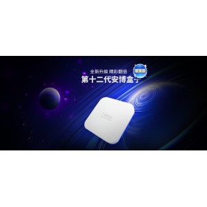 安博盒子 UBOX12代 PRO MAX X19【純淨版】