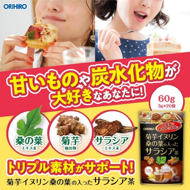 日本 ORIHIRO 五層龍茶 3gx20入/包