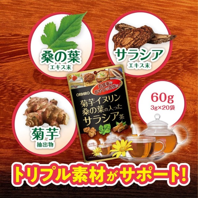日本 ORIHIRO 五層龍茶 3gx20入/包