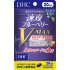 日本 DHC 速攻藍莓精華V-MAX 20日份/40粒