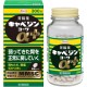 【新包裝】日本 kowa 興和 黏膜修復胃腸藥 高麗菜精 α⁺ 300錠