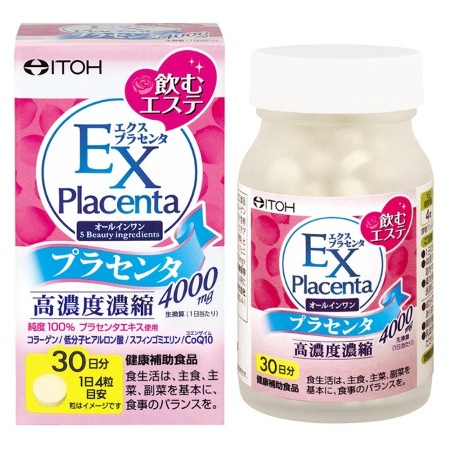 日本 ITOH 井藤漢方 EX Placenta 高濃度濃縮 膠原蛋白錠 (30日份) 250mg×120粒