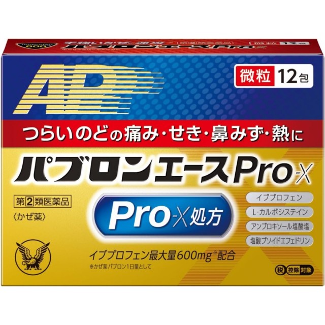 日本 大正製藥 ACE Pro-X 綜合感冒藥 微粒12包
