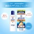 日本 曼秀雷敦 Medi Quick H 藥用頭皮護理洗髮精 200ml