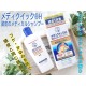 日本 曼秀雷敦 Medi Quick H 藥用頭皮護理洗髮精 200ml
