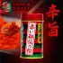 日本 一蘭拉麵 特制秘傳辣椒粉 14g（素食可）