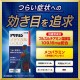 日本 武田製藥 合利他命 MEDICAL GOLD 金強效錠 105錠