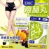 日本 DHC 黃香草木樨Plus 纖體修身丸 20日份/40粒