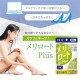 日本 DHC 黃香草木樨Plus 纖體修身丸 20日份/40粒