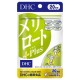 日本 DHC 黃香草木樨Plus 纖體修身丸 20日份/40粒