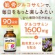 日本-Asahi朝日 筋骨軟骨素葡萄糖胺 720粒/90日份