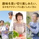 日本-Asahi朝日 筋骨軟骨素葡萄糖胺 720粒/90日份