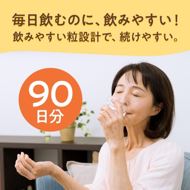 日本-Asahi朝日 筋骨軟骨素葡萄糖胺 720粒/90日份