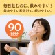 日本-Asahi朝日 筋骨軟骨素葡萄糖胺 720粒/90日份