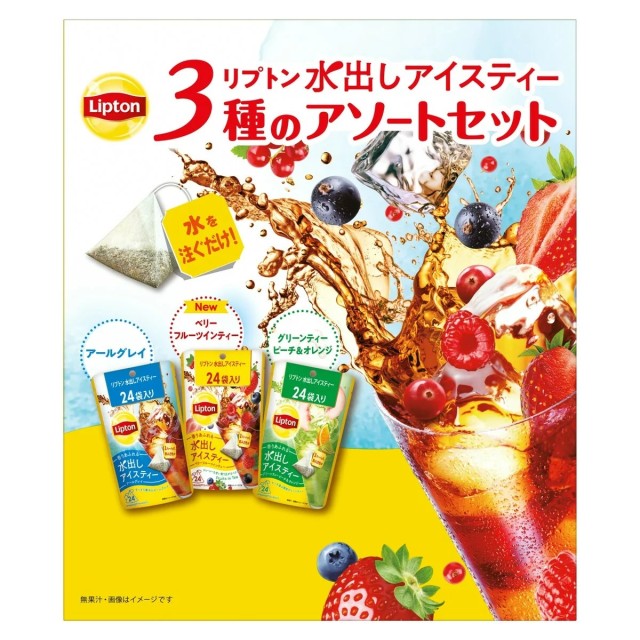 日本 好市多 立頓Lipton 綜合冷泡茶包 72入/盒