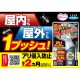 日本 fumakila 強效滅螞蟻噴霧(室內外兼用) 60回分
